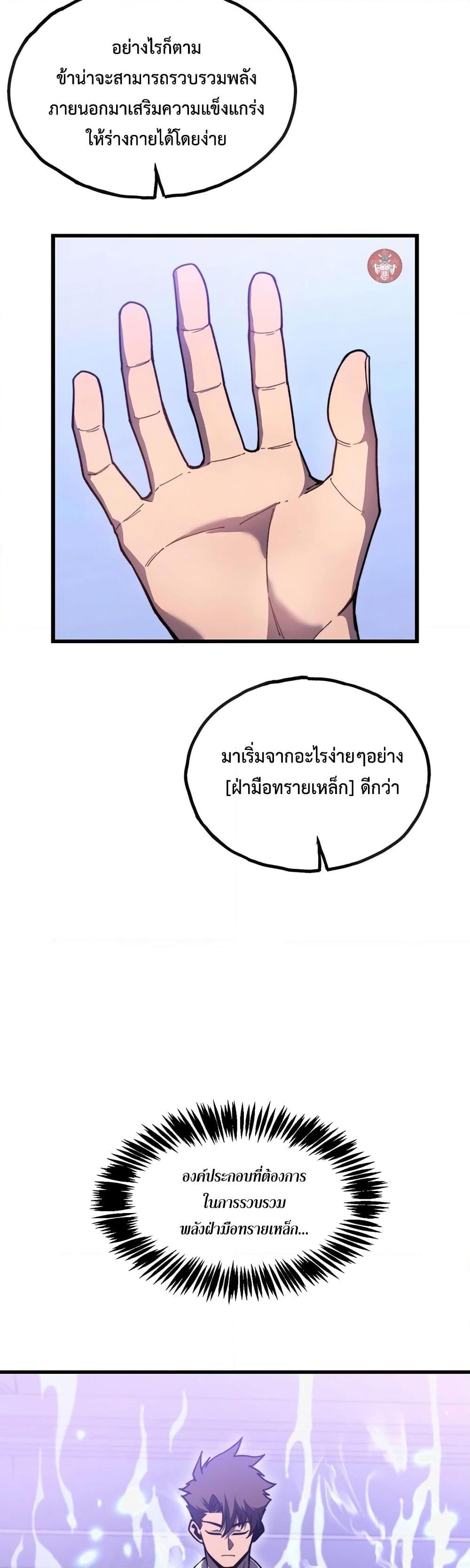 Manga-lc-com อ่านมังงะ อ่านการ์ตูน ออนไลน์ ฟรี Reborn As The Heavenly Martial Demon ตอนที่ 1 2 3 4 5 6 7 8 9 10 11 12 13 14 ฟรี ไม่มีโฆษณา Manga-lc - อ่าน มังงะ อ่าน การ์ตูน ออนไลน์ อ่านมังงะ ฟรี