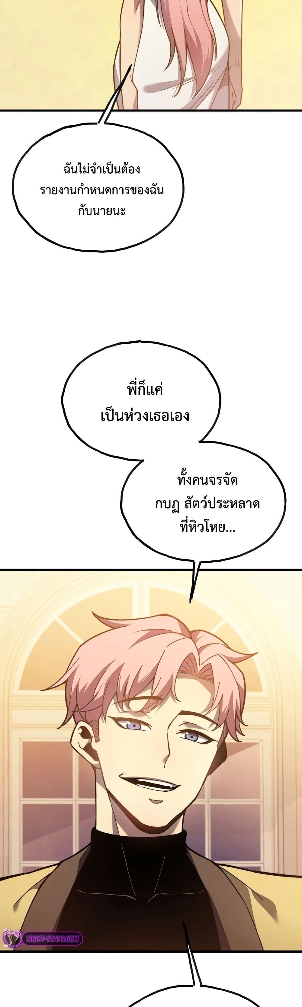 Manga-lc-com อ่านมังงะ อ่านการ์ตูน ออนไลน์ ฟรี Reborn As The Heavenly Martial Demon ตอนที่ 1 2 3 4 5 6 7 8 9 10 11 12 13 14 ฟรี ไม่มีโฆษณา Manga-lc - อ่าน มังงะ อ่าน การ์ตูน ออนไลน์ อ่านมังงะ ฟรี