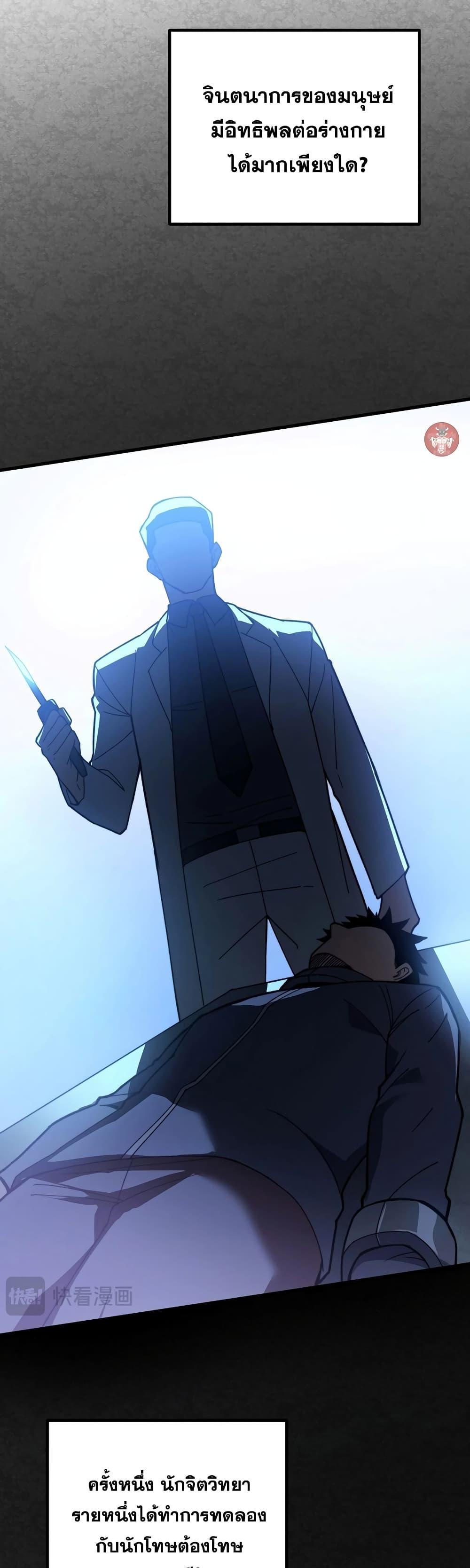 Manga-lc-com อ่านมังงะ อ่านการ์ตูน ออนไลน์ ฟรี Reborn As The Heavenly Martial Demon ตอนที่ 1 2 3 4 5 6 7 8 9 10 11 12 13 14 ฟรี ไม่มีโฆษณา Manga-lc - อ่าน มังงะ อ่าน การ์ตูน ออนไลน์ อ่านมังงะ ฟรี