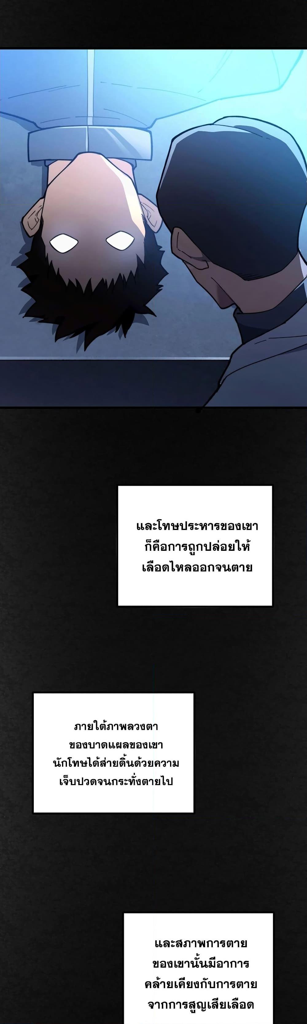 Manga-lc-com อ่านมังงะ อ่านการ์ตูน ออนไลน์ ฟรี Reborn As The Heavenly Martial Demon ตอนที่ 1 2 3 4 5 6 7 8 9 10 11 12 13 14 ฟรี ไม่มีโฆษณา Manga-lc - อ่าน มังงะ อ่าน การ์ตูน ออนไลน์ อ่านมังงะ ฟรี