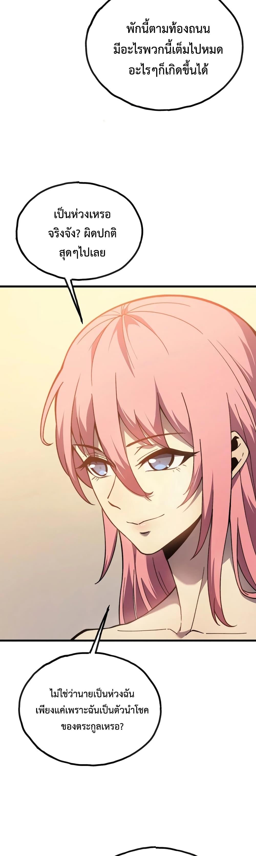 Manga-lc-com อ่านมังงะ อ่านการ์ตูน ออนไลน์ ฟรี Reborn As The Heavenly Martial Demon ตอนที่ 1 2 3 4 5 6 7 8 9 10 11 12 13 14 ฟรี ไม่มีโฆษณา Manga-lc - อ่าน มังงะ อ่าน การ์ตูน ออนไลน์ อ่านมังงะ ฟรี