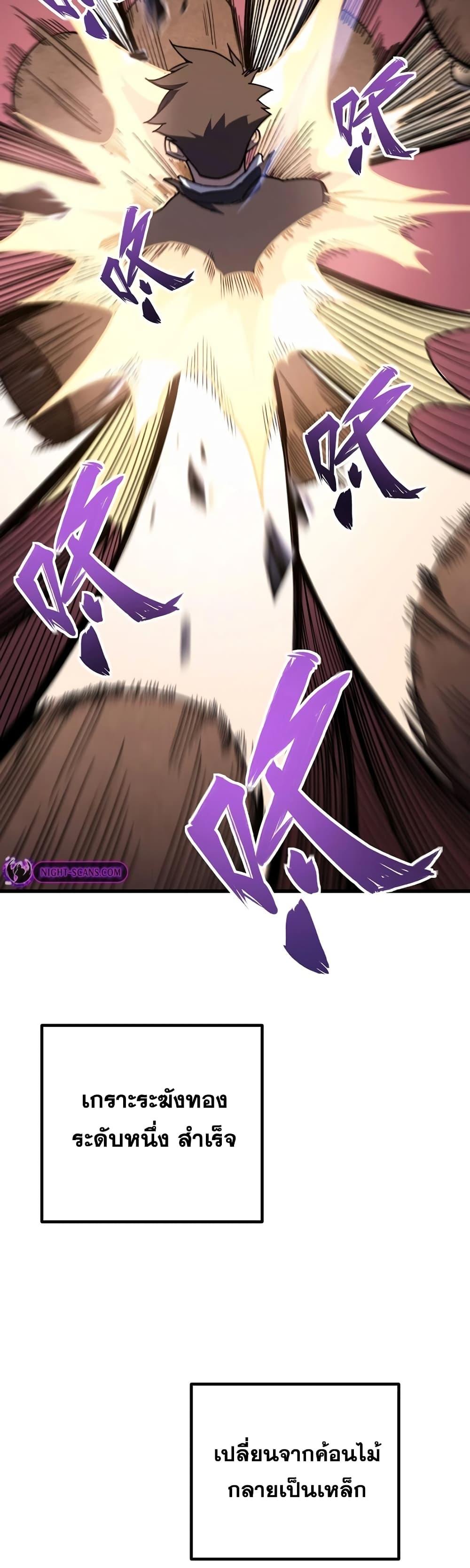 Manga-lc-com อ่านมังงะ อ่านการ์ตูน ออนไลน์ ฟรี Reborn As The Heavenly Martial Demon ตอนที่ 1 2 3 4 5 6 7 8 9 10 11 12 13 14 ฟรี ไม่มีโฆษณา Manga-lc - อ่าน มังงะ อ่าน การ์ตูน ออนไลน์ อ่านมังงะ ฟรี