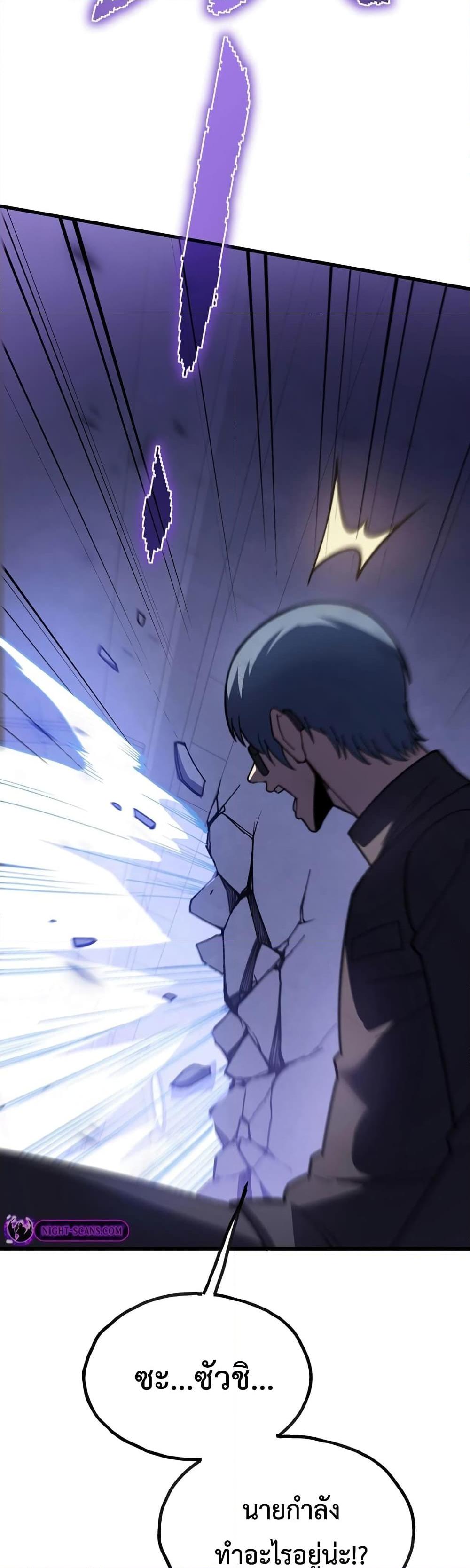 Manga-lc-com อ่านมังงะ อ่านการ์ตูน ออนไลน์ ฟรี Reborn As The Heavenly Martial Demon ตอนที่ 1 2 3 4 5 6 7 8 9 10 11 12 13 14 ฟรี ไม่มีโฆษณา Manga-lc - อ่าน มังงะ อ่าน การ์ตูน ออนไลน์ อ่านมังงะ ฟรี