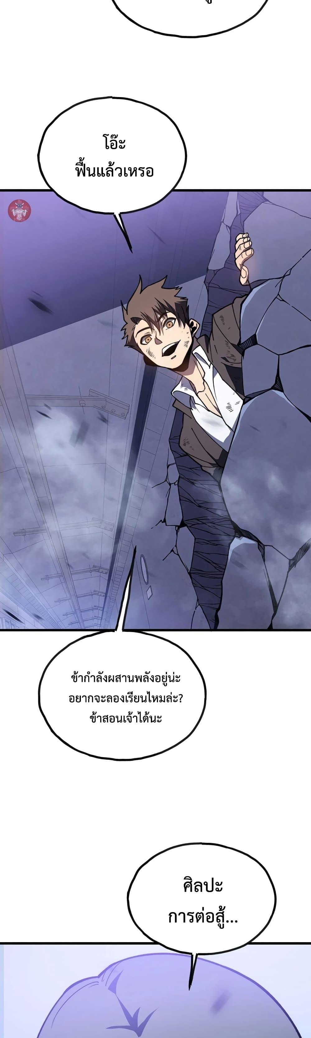 Manga-lc-com อ่านมังงะ อ่านการ์ตูน ออนไลน์ ฟรี Reborn As The Heavenly Martial Demon ตอนที่ 1 2 3 4 5 6 7 8 9 10 11 12 13 14 ฟรี ไม่มีโฆษณา Manga-lc - อ่าน มังงะ อ่าน การ์ตูน ออนไลน์ อ่านมังงะ ฟรี
