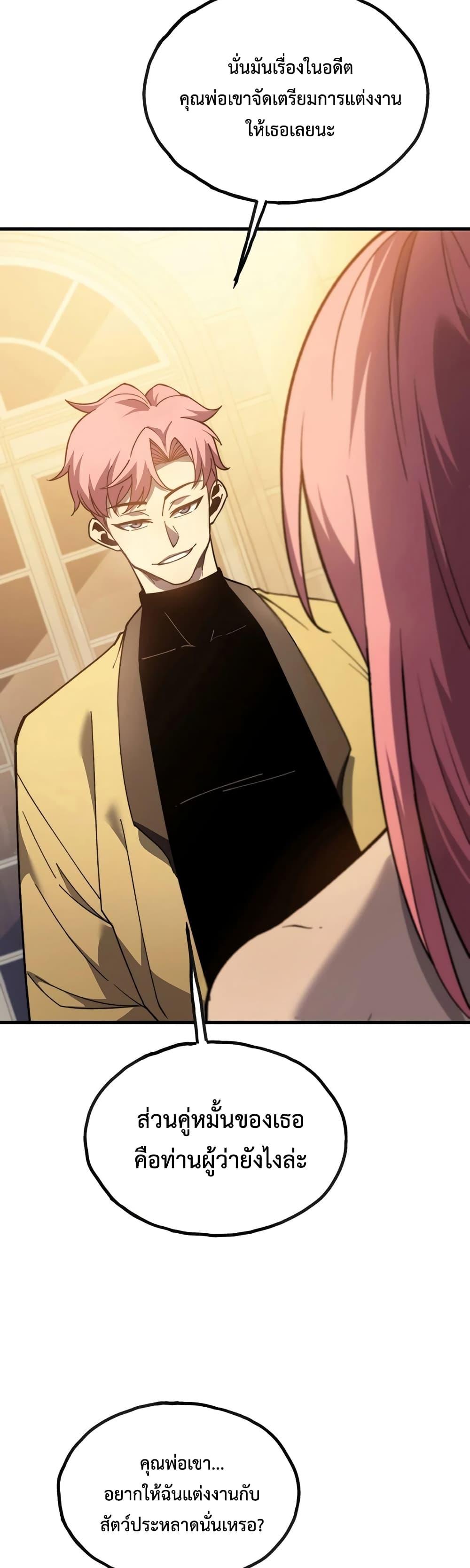 Manga-lc-com อ่านมังงะ อ่านการ์ตูน ออนไลน์ ฟรี Reborn As The Heavenly Martial Demon ตอนที่ 1 2 3 4 5 6 7 8 9 10 11 12 13 14 ฟรี ไม่มีโฆษณา Manga-lc - อ่าน มังงะ อ่าน การ์ตูน ออนไลน์ อ่านมังงะ ฟรี