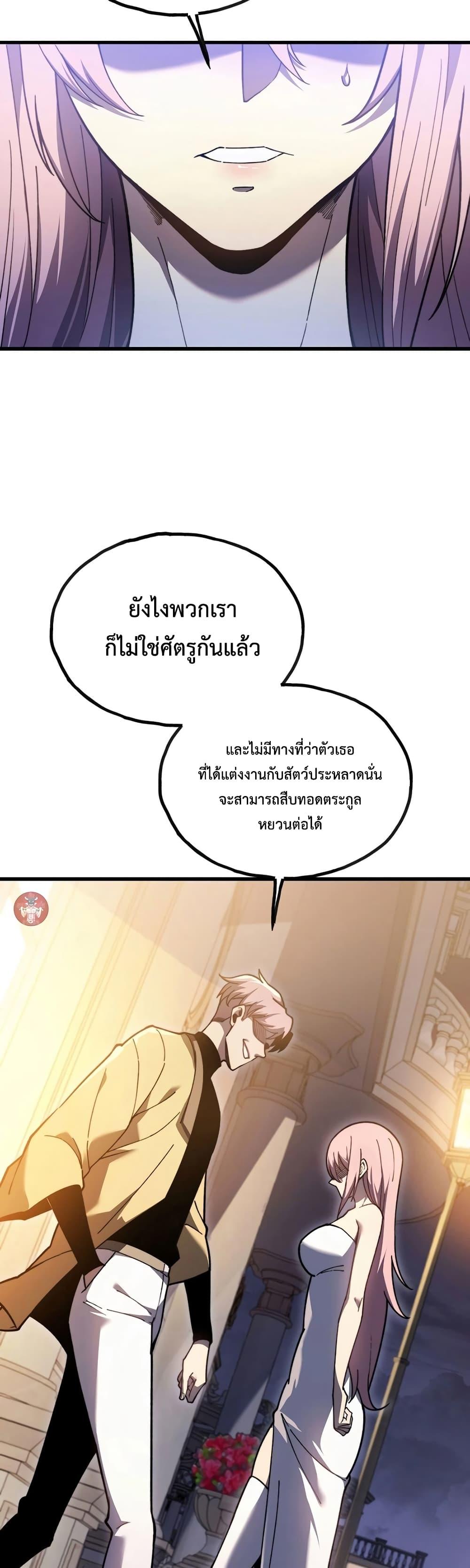 Manga-lc-com อ่านมังงะ อ่านการ์ตูน ออนไลน์ ฟรี Reborn As The Heavenly Martial Demon ตอนที่ 1 2 3 4 5 6 7 8 9 10 11 12 13 14 ฟรี ไม่มีโฆษณา Manga-lc - อ่าน มังงะ อ่าน การ์ตูน ออนไลน์ อ่านมังงะ ฟรี