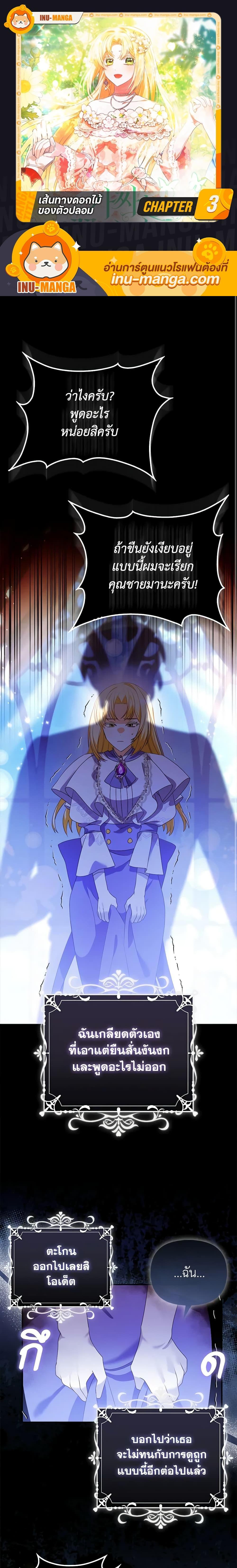 Manga-lc-com อ่านมังงะ อ่านการ์ตูน ออนไลน์ ฟรี The Fake Rides in a Flower Kiln ตอนที่ 1 2 3 4 5 6 7 8 9 10 11 12 13 14 ฟรี ไม่มีโฆษณา Manga-lc - อ่าน มังงะ อ่าน การ์ตูน ออนไลน์ อ่านมังงะ ฟรี