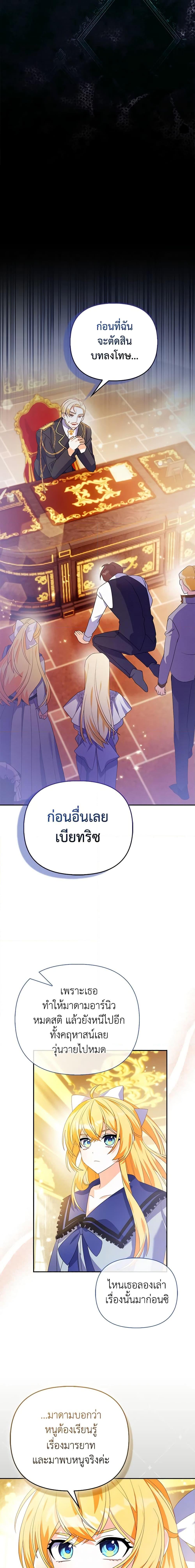 Manga-lc-com อ่านมังงะ อ่านการ์ตูน ออนไลน์ ฟรี The Fake Rides in a Flower Kiln ตอนที่ 1 2 3 4 5 6 7 8 9 10 11 12 13 14 ฟรี ไม่มีโฆษณา Manga-lc - อ่าน มังงะ อ่าน การ์ตูน ออนไลน์ อ่านมังงะ ฟรี