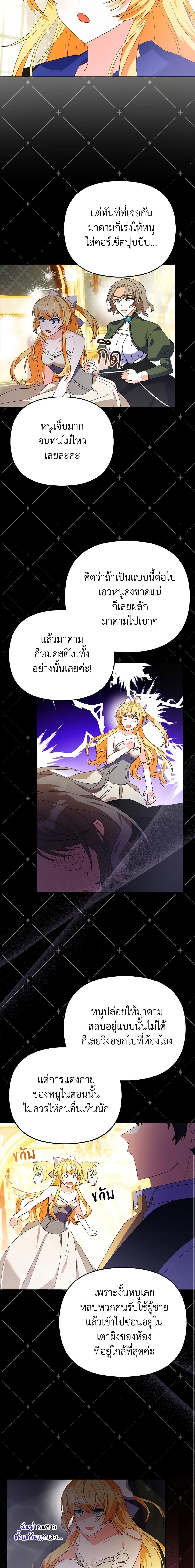 Manga-lc-com อ่านมังงะ อ่านการ์ตูน ออนไลน์ ฟรี The Fake Rides in a Flower Kiln ตอนที่ 1 2 3 4 5 6 7 8 9 10 11 12 13 14 ฟรี ไม่มีโฆษณา Manga-lc - อ่าน มังงะ อ่าน การ์ตูน ออนไลน์ อ่านมังงะ ฟรี