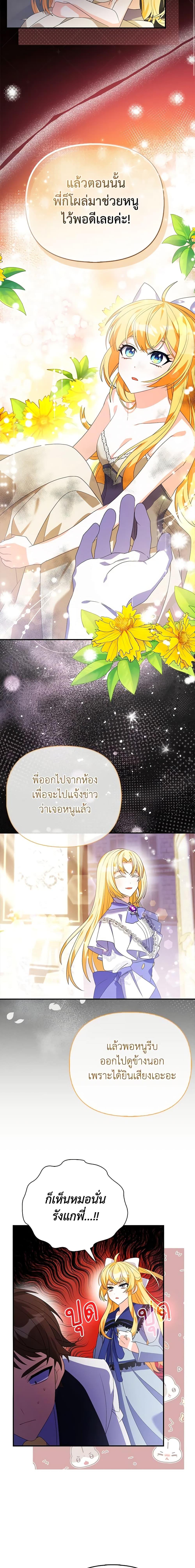 Manga-lc-com อ่านมังงะ อ่านการ์ตูน ออนไลน์ ฟรี The Fake Rides in a Flower Kiln ตอนที่ 1 2 3 4 5 6 7 8 9 10 11 12 13 14 ฟรี ไม่มีโฆษณา Manga-lc - อ่าน มังงะ อ่าน การ์ตูน ออนไลน์ อ่านมังงะ ฟรี