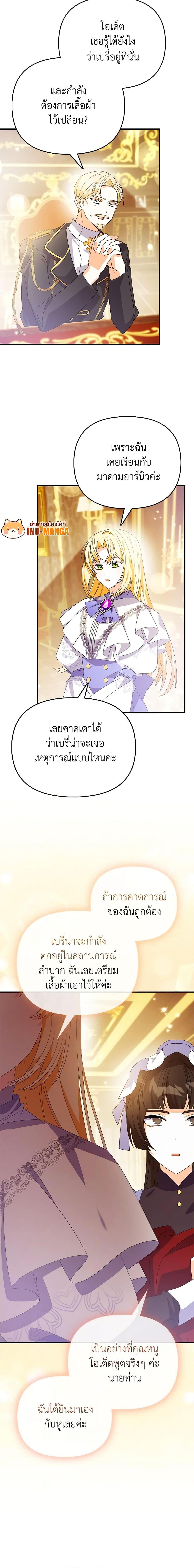 Manga-lc-com อ่านมังงะ อ่านการ์ตูน ออนไลน์ ฟรี The Fake Rides in a Flower Kiln ตอนที่ 1 2 3 4 5 6 7 8 9 10 11 12 13 14 ฟรี ไม่มีโฆษณา Manga-lc - อ่าน มังงะ อ่าน การ์ตูน ออนไลน์ อ่านมังงะ ฟรี