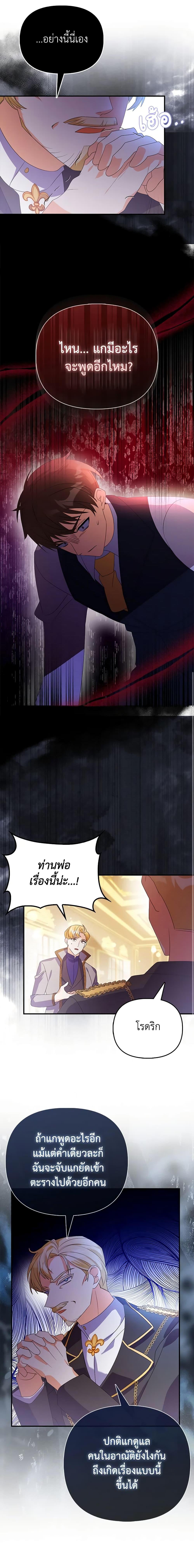 Manga-lc-com อ่านมังงะ อ่านการ์ตูน ออนไลน์ ฟรี The Fake Rides in a Flower Kiln ตอนที่ 1 2 3 4 5 6 7 8 9 10 11 12 13 14 ฟรี ไม่มีโฆษณา Manga-lc - อ่าน มังงะ อ่าน การ์ตูน ออนไลน์ อ่านมังงะ ฟรี