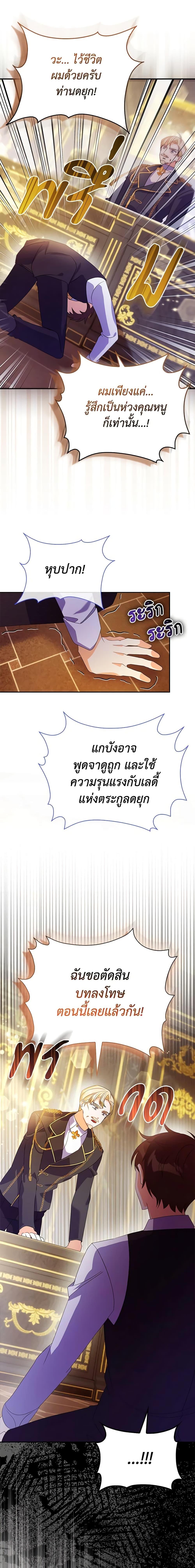 Manga-lc-com อ่านมังงะ อ่านการ์ตูน ออนไลน์ ฟรี The Fake Rides in a Flower Kiln ตอนที่ 1 2 3 4 5 6 7 8 9 10 11 12 13 14 ฟรี ไม่มีโฆษณา Manga-lc - อ่าน มังงะ อ่าน การ์ตูน ออนไลน์ อ่านมังงะ ฟรี