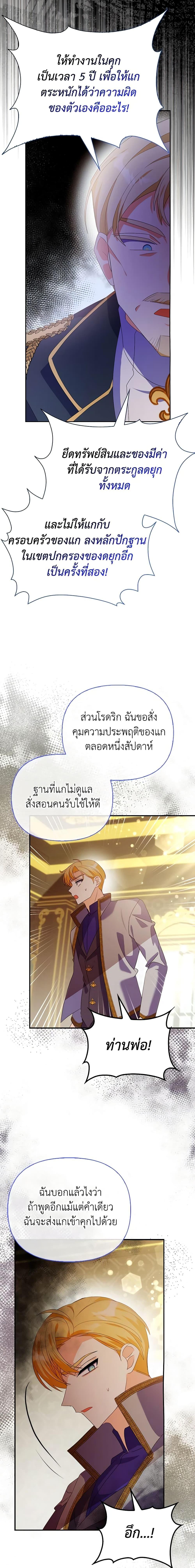 Manga-lc-com อ่านมังงะ อ่านการ์ตูน ออนไลน์ ฟรี The Fake Rides in a Flower Kiln ตอนที่ 1 2 3 4 5 6 7 8 9 10 11 12 13 14 ฟรี ไม่มีโฆษณา Manga-lc - อ่าน มังงะ อ่าน การ์ตูน ออนไลน์ อ่านมังงะ ฟรี
