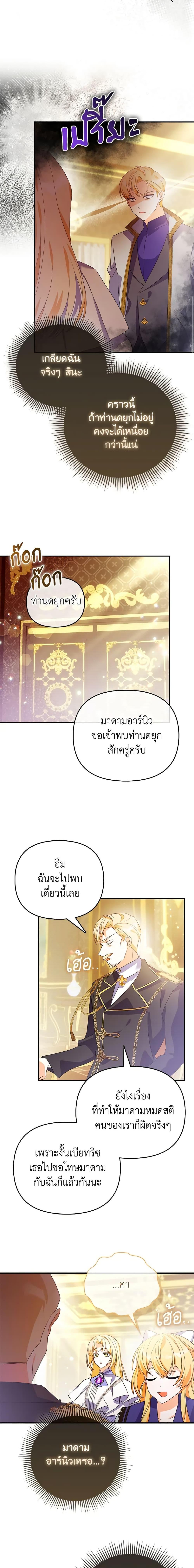 Manga-lc-com อ่านมังงะ อ่านการ์ตูน ออนไลน์ ฟรี The Fake Rides in a Flower Kiln ตอนที่ 1 2 3 4 5 6 7 8 9 10 11 12 13 14 ฟรี ไม่มีโฆษณา Manga-lc - อ่าน มังงะ อ่าน การ์ตูน ออนไลน์ อ่านมังงะ ฟรี