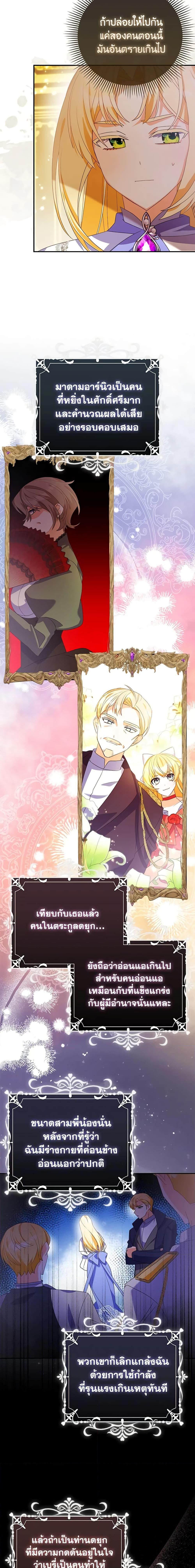 Manga-lc-com อ่านมังงะ อ่านการ์ตูน ออนไลน์ ฟรี The Fake Rides in a Flower Kiln ตอนที่ 1 2 3 4 5 6 7 8 9 10 11 12 13 14 ฟรี ไม่มีโฆษณา Manga-lc - อ่าน มังงะ อ่าน การ์ตูน ออนไลน์ อ่านมังงะ ฟรี