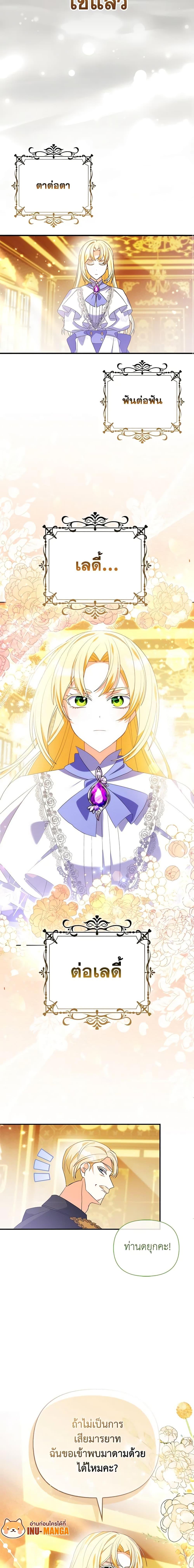 Manga-lc-com อ่านมังงะ อ่านการ์ตูน ออนไลน์ ฟรี The Fake Rides in a Flower Kiln ตอนที่ 1 2 3 4 5 6 7 8 9 10 11 12 13 14 ฟรี ไม่มีโฆษณา Manga-lc - อ่าน มังงะ อ่าน การ์ตูน ออนไลน์ อ่านมังงะ ฟรี