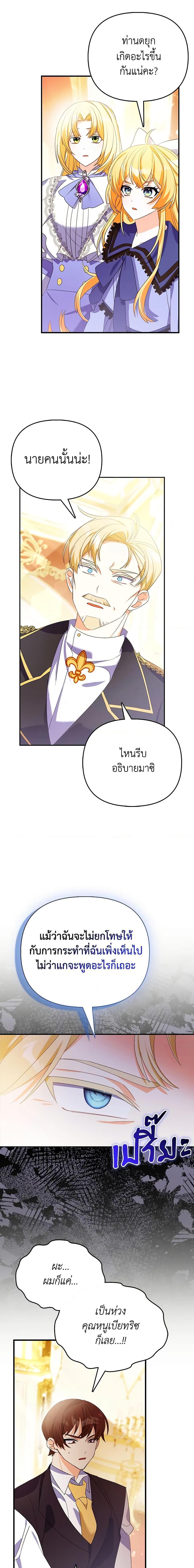 Manga-lc-com อ่านมังงะ อ่านการ์ตูน ออนไลน์ ฟรี The Fake Rides in a Flower Kiln ตอนที่ 1 2 3 4 5 6 7 8 9 10 11 12 13 14 ฟรี ไม่มีโฆษณา Manga-lc - อ่าน มังงะ อ่าน การ์ตูน ออนไลน์ อ่านมังงะ ฟรี