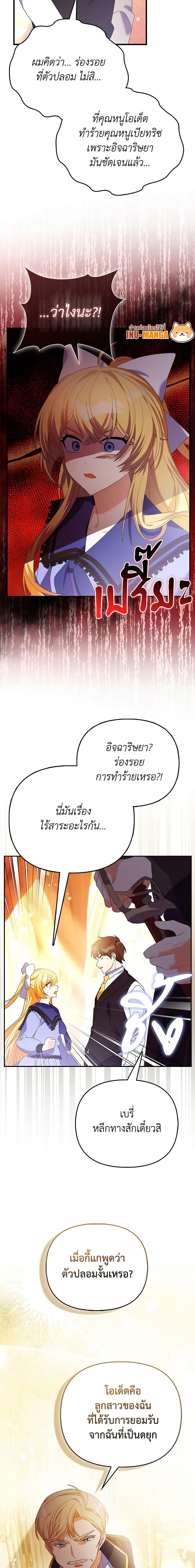 Manga-lc-com อ่านมังงะ อ่านการ์ตูน ออนไลน์ ฟรี The Fake Rides in a Flower Kiln ตอนที่ 1 2 3 4 5 6 7 8 9 10 11 12 13 14 ฟรี ไม่มีโฆษณา Manga-lc - อ่าน มังงะ อ่าน การ์ตูน ออนไลน์ อ่านมังงะ ฟรี