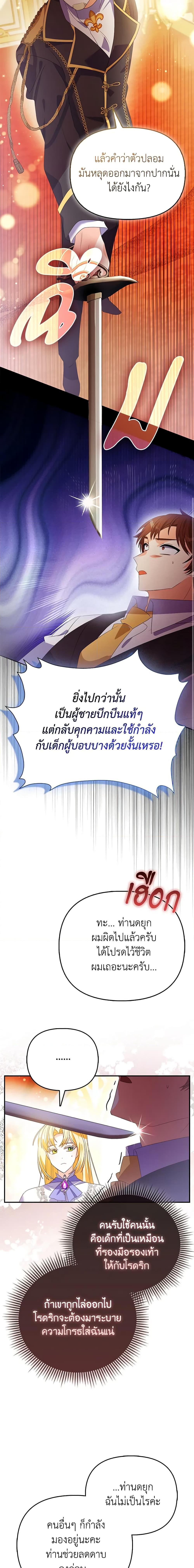 Manga-lc-com อ่านมังงะ อ่านการ์ตูน ออนไลน์ ฟรี The Fake Rides in a Flower Kiln ตอนที่ 1 2 3 4 5 6 7 8 9 10 11 12 13 14 ฟรี ไม่มีโฆษณา Manga-lc - อ่าน มังงะ อ่าน การ์ตูน ออนไลน์ อ่านมังงะ ฟรี