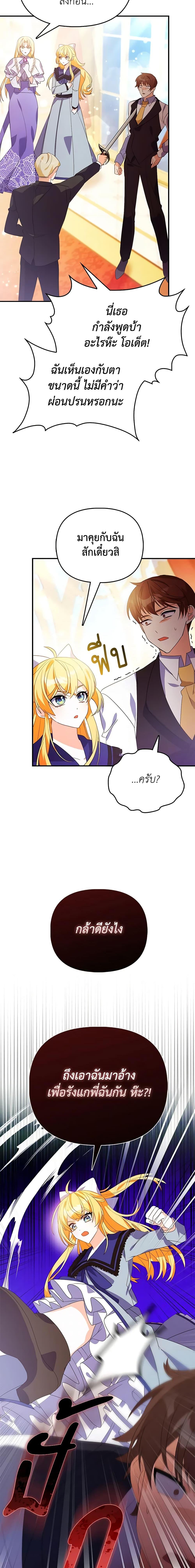 Manga-lc-com อ่านมังงะ อ่านการ์ตูน ออนไลน์ ฟรี The Fake Rides in a Flower Kiln ตอนที่ 1 2 3 4 5 6 7 8 9 10 11 12 13 14 ฟรี ไม่มีโฆษณา Manga-lc - อ่าน มังงะ อ่าน การ์ตูน ออนไลน์ อ่านมังงะ ฟรี