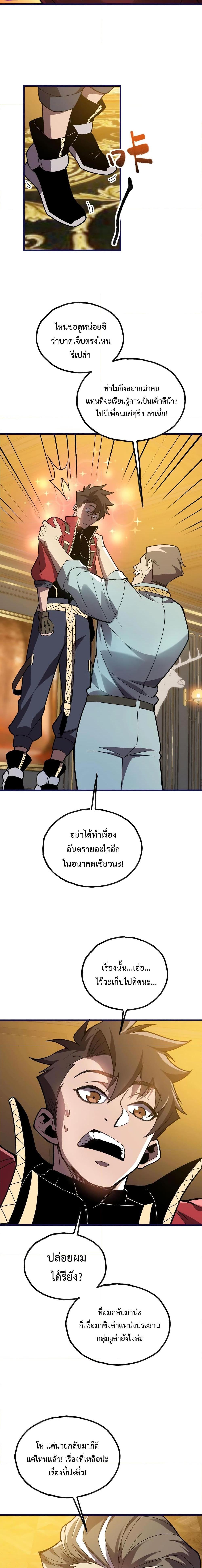 Manga-lc-com อ่านมังงะ อ่านการ์ตูน ออนไลน์ ฟรี Reborn As The Heavenly Martial Demon ตอนที่ 1 2 3 4 5 6 7 8 9 10 11 12 13 14 ฟรี ไม่มีโฆษณา Manga-lc - อ่าน มังงะ อ่าน การ์ตูน ออนไลน์ อ่านมังงะ ฟรี