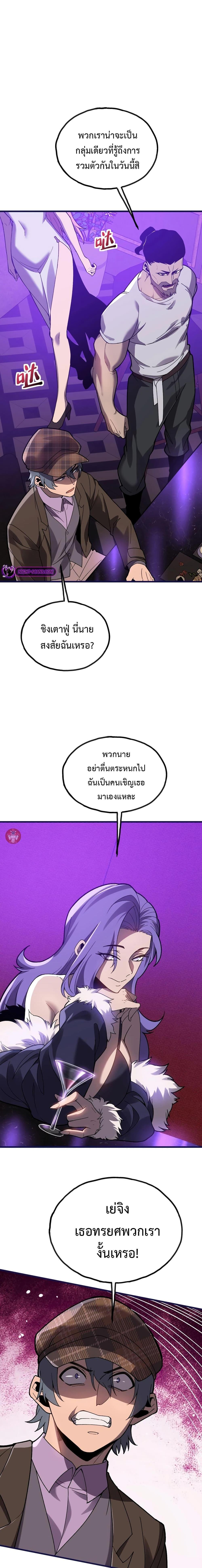 Manga-lc-com อ่านมังงะ อ่านการ์ตูน ออนไลน์ ฟรี Reborn As The Heavenly Martial Demon ตอนที่ 1 2 3 4 5 6 7 8 9 10 11 12 13 14 ฟรี ไม่มีโฆษณา Manga-lc - อ่าน มังงะ อ่าน การ์ตูน ออนไลน์ อ่านมังงะ ฟรี