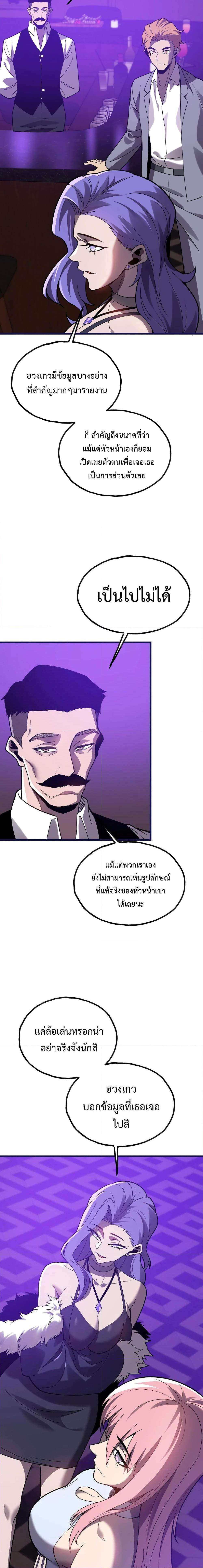 Manga-lc-com อ่านมังงะ อ่านการ์ตูน ออนไลน์ ฟรี Reborn As The Heavenly Martial Demon ตอนที่ 1 2 3 4 5 6 7 8 9 10 11 12 13 14 ฟรี ไม่มีโฆษณา Manga-lc - อ่าน มังงะ อ่าน การ์ตูน ออนไลน์ อ่านมังงะ ฟรี