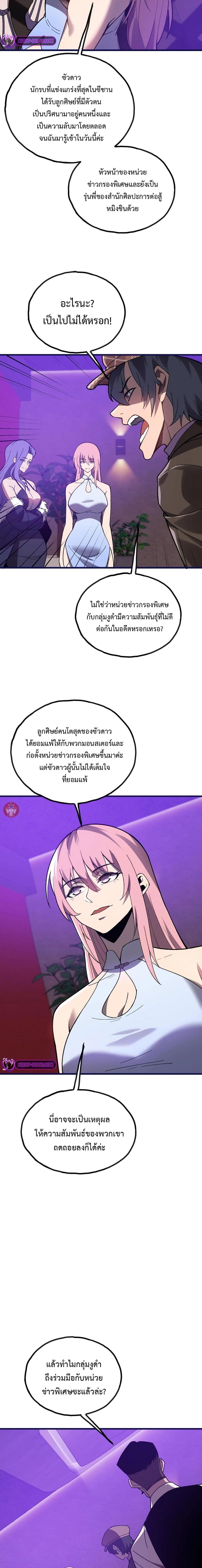 Manga-lc-com อ่านมังงะ อ่านการ์ตูน ออนไลน์ ฟรี Reborn As The Heavenly Martial Demon ตอนที่ 1 2 3 4 5 6 7 8 9 10 11 12 13 14 ฟรี ไม่มีโฆษณา Manga-lc - อ่าน มังงะ อ่าน การ์ตูน ออนไลน์ อ่านมังงะ ฟรี