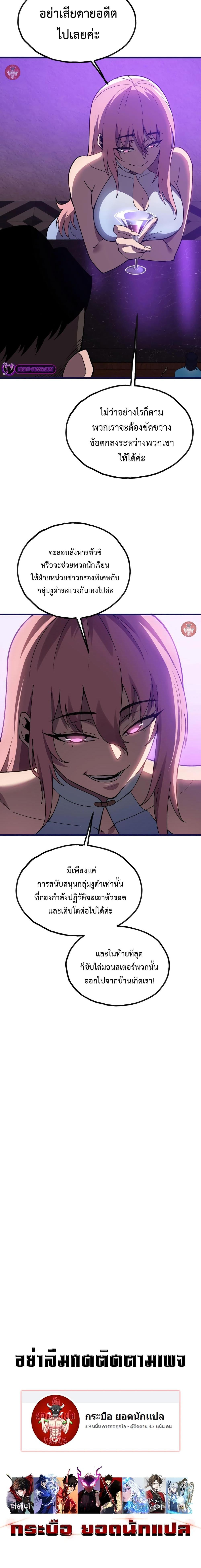 Manga-lc-com อ่านมังงะ อ่านการ์ตูน ออนไลน์ ฟรี Reborn As The Heavenly Martial Demon ตอนที่ 1 2 3 4 5 6 7 8 9 10 11 12 13 14 ฟรี ไม่มีโฆษณา Manga-lc - อ่าน มังงะ อ่าน การ์ตูน ออนไลน์ อ่านมังงะ ฟรี