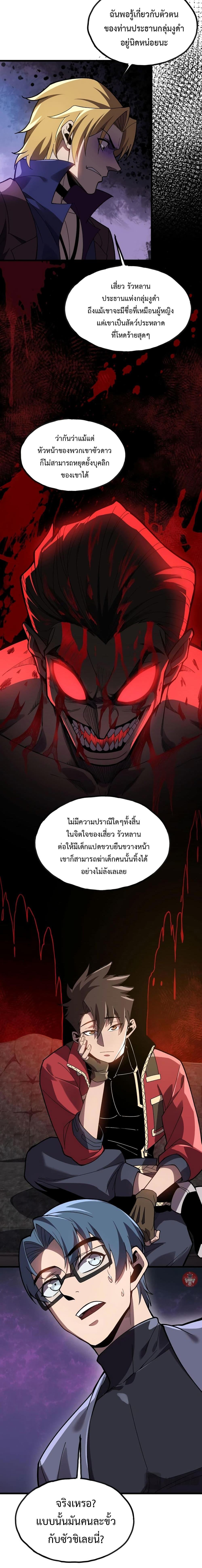 Manga-lc-com อ่านมังงะ อ่านการ์ตูน ออนไลน์ ฟรี Reborn As The Heavenly Martial Demon ตอนที่ 1 2 3 4 5 6 7 8 9 10 11 12 13 14 ฟรี ไม่มีโฆษณา Manga-lc - อ่าน มังงะ อ่าน การ์ตูน ออนไลน์ อ่านมังงะ ฟรี