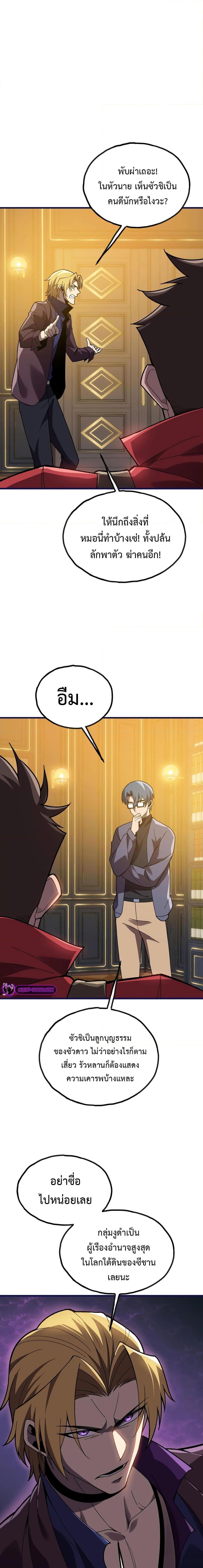 Manga-lc-com อ่านมังงะ อ่านการ์ตูน ออนไลน์ ฟรี Reborn As The Heavenly Martial Demon ตอนที่ 1 2 3 4 5 6 7 8 9 10 11 12 13 14 ฟรี ไม่มีโฆษณา Manga-lc - อ่าน มังงะ อ่าน การ์ตูน ออนไลน์ อ่านมังงะ ฟรี