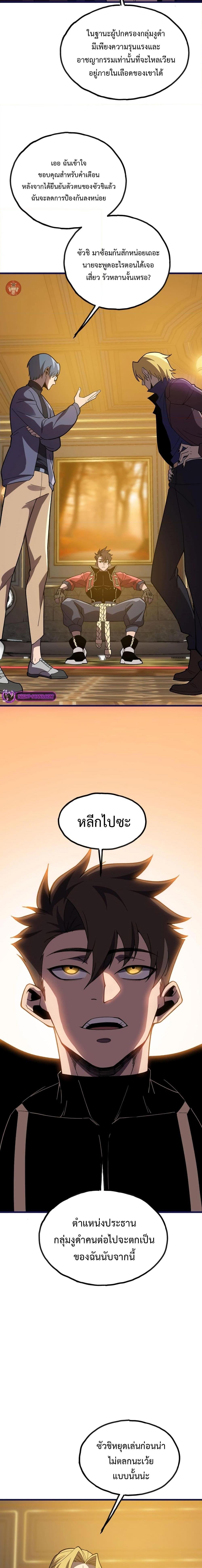 Manga-lc-com อ่านมังงะ อ่านการ์ตูน ออนไลน์ ฟรี Reborn As The Heavenly Martial Demon ตอนที่ 1 2 3 4 5 6 7 8 9 10 11 12 13 14 ฟรี ไม่มีโฆษณา Manga-lc - อ่าน มังงะ อ่าน การ์ตูน ออนไลน์ อ่านมังงะ ฟรี