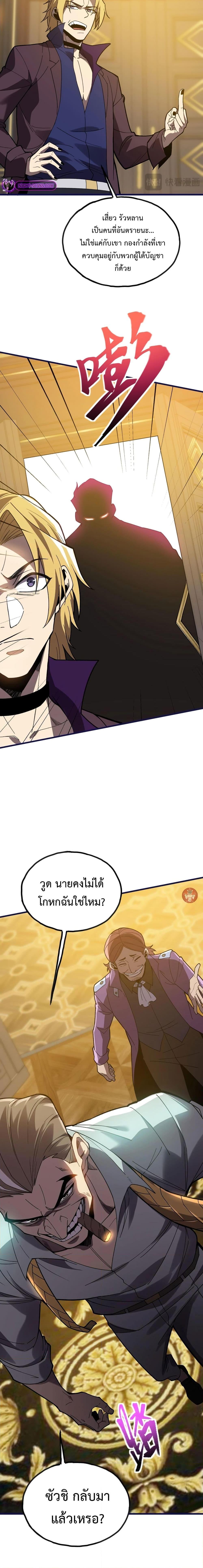 Manga-lc-com อ่านมังงะ อ่านการ์ตูน ออนไลน์ ฟรี Reborn As The Heavenly Martial Demon ตอนที่ 1 2 3 4 5 6 7 8 9 10 11 12 13 14 ฟรี ไม่มีโฆษณา Manga-lc - อ่าน มังงะ อ่าน การ์ตูน ออนไลน์ อ่านมังงะ ฟรี