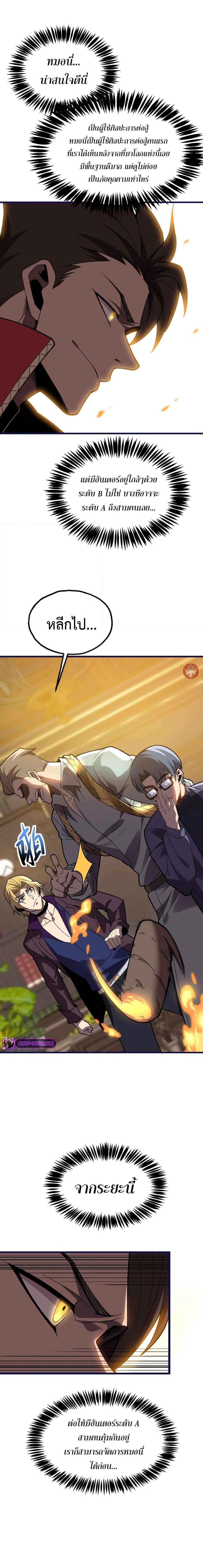 Manga-lc-com อ่านมังงะ อ่านการ์ตูน ออนไลน์ ฟรี Reborn As The Heavenly Martial Demon ตอนที่ 1 2 3 4 5 6 7 8 9 10 11 12 13 14 ฟรี ไม่มีโฆษณา Manga-lc - อ่าน มังงะ อ่าน การ์ตูน ออนไลน์ อ่านมังงะ ฟรี