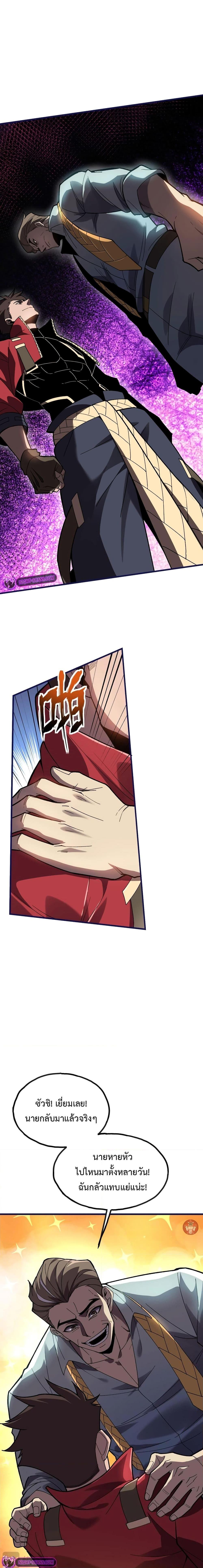 Manga-lc-com อ่านมังงะ อ่านการ์ตูน ออนไลน์ ฟรี Reborn As The Heavenly Martial Demon ตอนที่ 1 2 3 4 5 6 7 8 9 10 11 12 13 14 ฟรี ไม่มีโฆษณา Manga-lc - อ่าน มังงะ อ่าน การ์ตูน ออนไลน์ อ่านมังงะ ฟรี