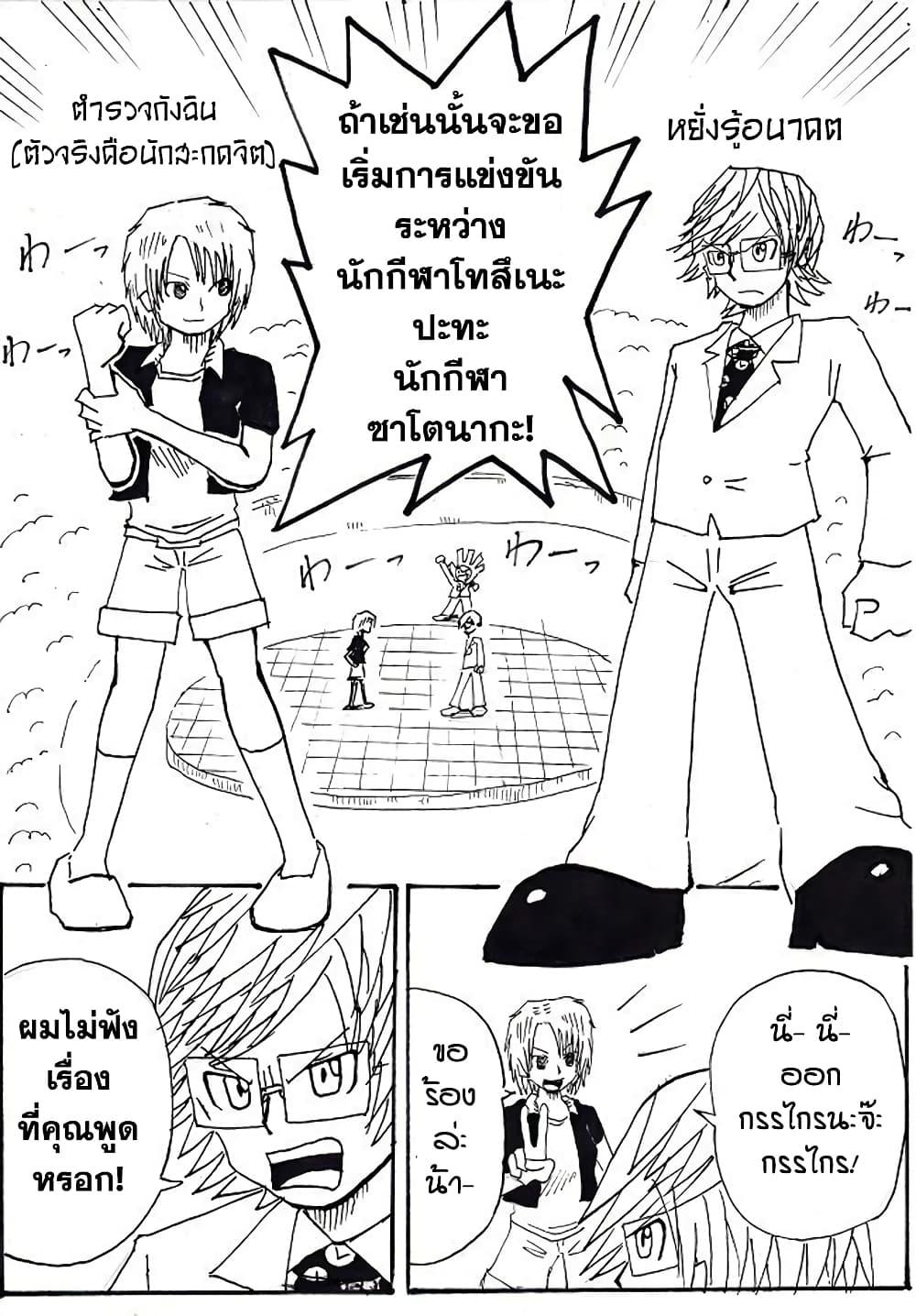 Manga-lc-com อ่านมังงะ อ่านการ์ตูน ออนไลน์ ฟรี Ultimate Janken ตอนที่ 1 2 3 4 5 6 7 8 9 10 11 12 13 14 ฟรี ไม่มีโฆษณา Manga-lc - อ่าน มังงะ อ่าน การ์ตูน ออนไลน์ อ่านมังงะ ฟรี