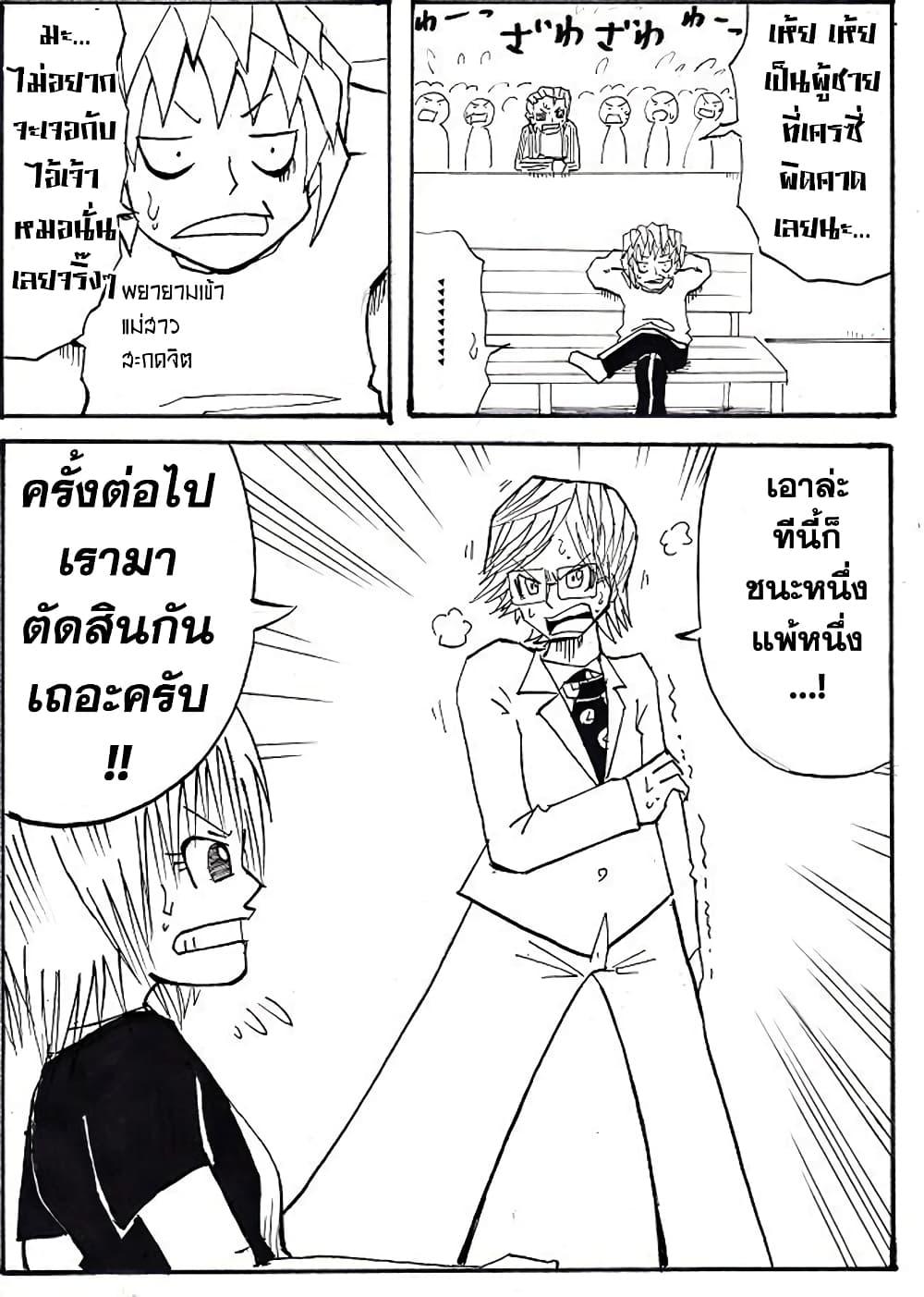 Manga-lc-com อ่านมังงะ อ่านการ์ตูน ออนไลน์ ฟรี Ultimate Janken ตอนที่ 1 2 3 4 5 6 7 8 9 10 11 12 13 14 ฟรี ไม่มีโฆษณา Manga-lc - อ่าน มังงะ อ่าน การ์ตูน ออนไลน์ อ่านมังงะ ฟรี