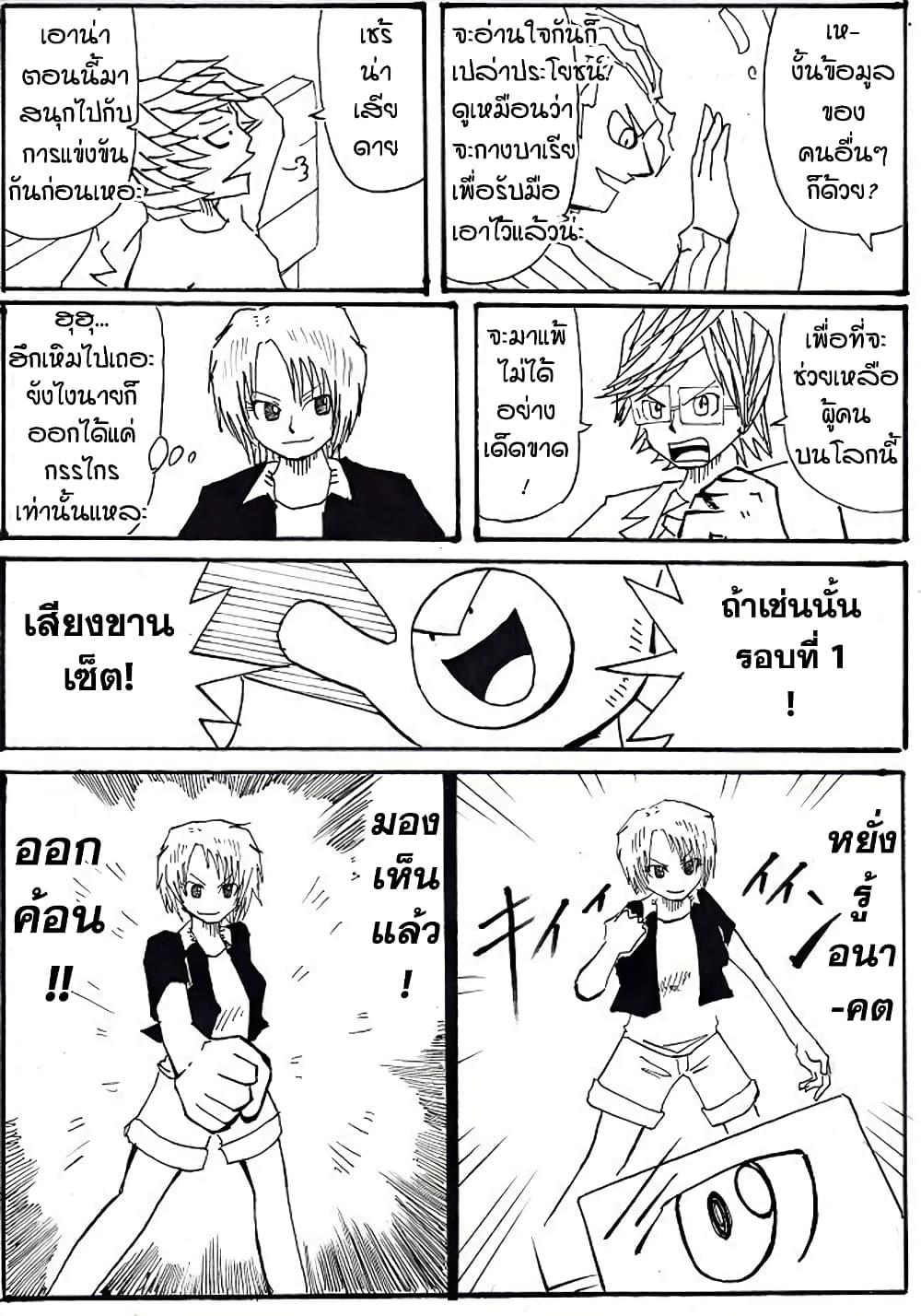 Manga-lc-com อ่านมังงะ อ่านการ์ตูน ออนไลน์ ฟรี Ultimate Janken ตอนที่ 1 2 3 4 5 6 7 8 9 10 11 12 13 14 ฟรี ไม่มีโฆษณา Manga-lc - อ่าน มังงะ อ่าน การ์ตูน ออนไลน์ อ่านมังงะ ฟรี