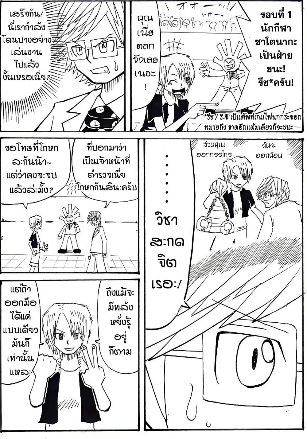 Manga-lc-com อ่านมังงะ อ่านการ์ตูน ออนไลน์ ฟรี Ultimate Janken ตอนที่ 1 2 3 4 5 6 7 8 9 10 11 12 13 14 ฟรี ไม่มีโฆษณา Manga-lc - อ่าน มังงะ อ่าน การ์ตูน ออนไลน์ อ่านมังงะ ฟรี