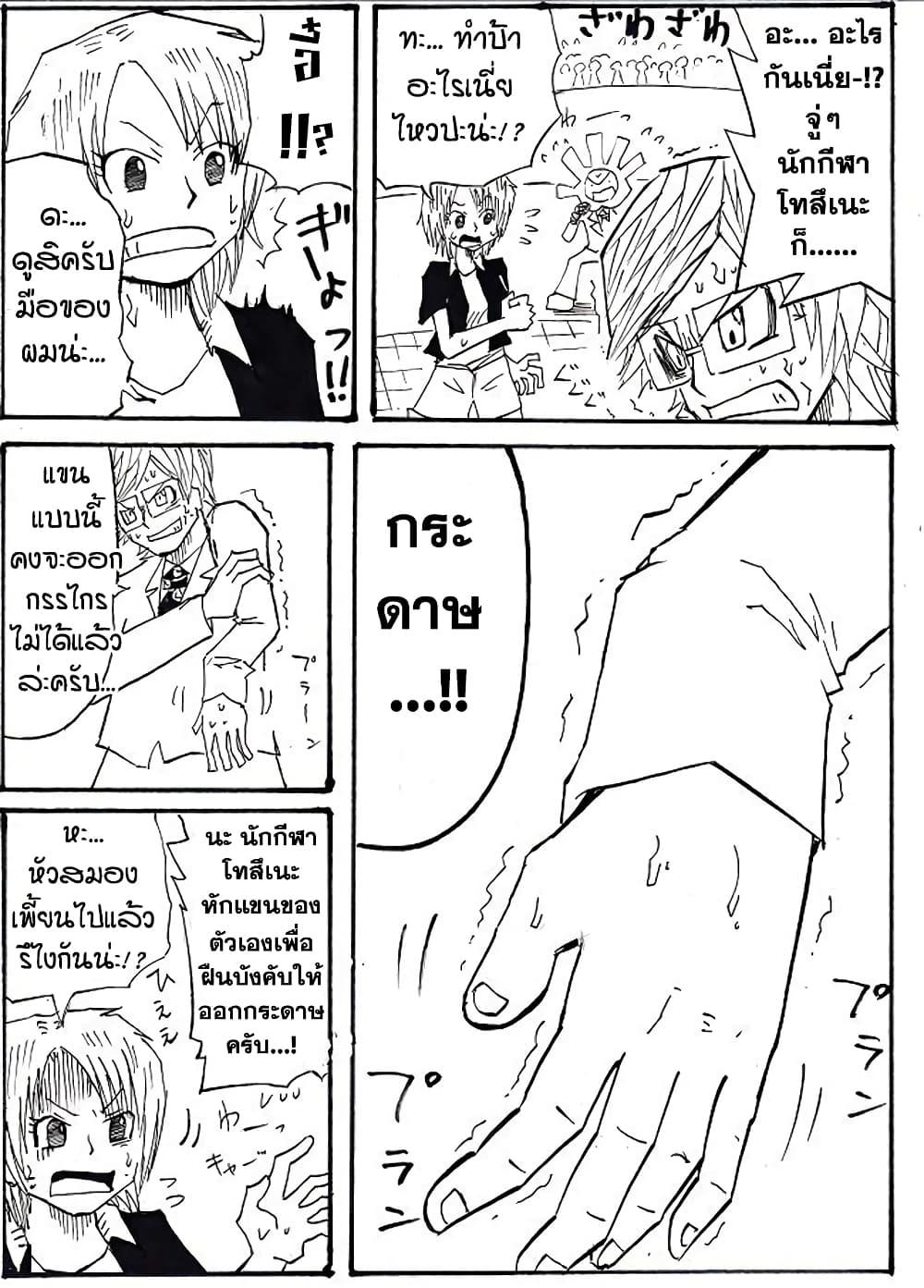 Manga-lc-com อ่านมังงะ อ่านการ์ตูน ออนไลน์ ฟรี Ultimate Janken ตอนที่ 1 2 3 4 5 6 7 8 9 10 11 12 13 14 ฟรี ไม่มีโฆษณา Manga-lc - อ่าน มังงะ อ่าน การ์ตูน ออนไลน์ อ่านมังงะ ฟรี