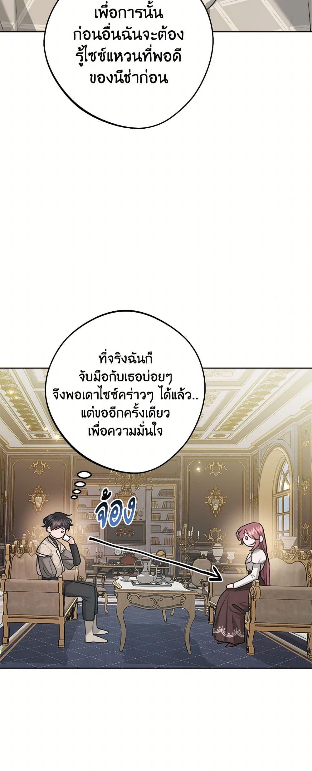 Manga-lc-com อ่านมังงะ อ่านการ์ตูน ออนไลน์ ฟรี The Northern Duke Needs A Warm Hug ตอนที่ 1 2 3 4 5 6 7 8 9 10 11 12 13 14 ฟรี ไม่มีโฆษณา Manga-lc - อ่าน มังงะ อ่าน การ์ตูน ออนไลน์ อ่านมังงะ ฟรี