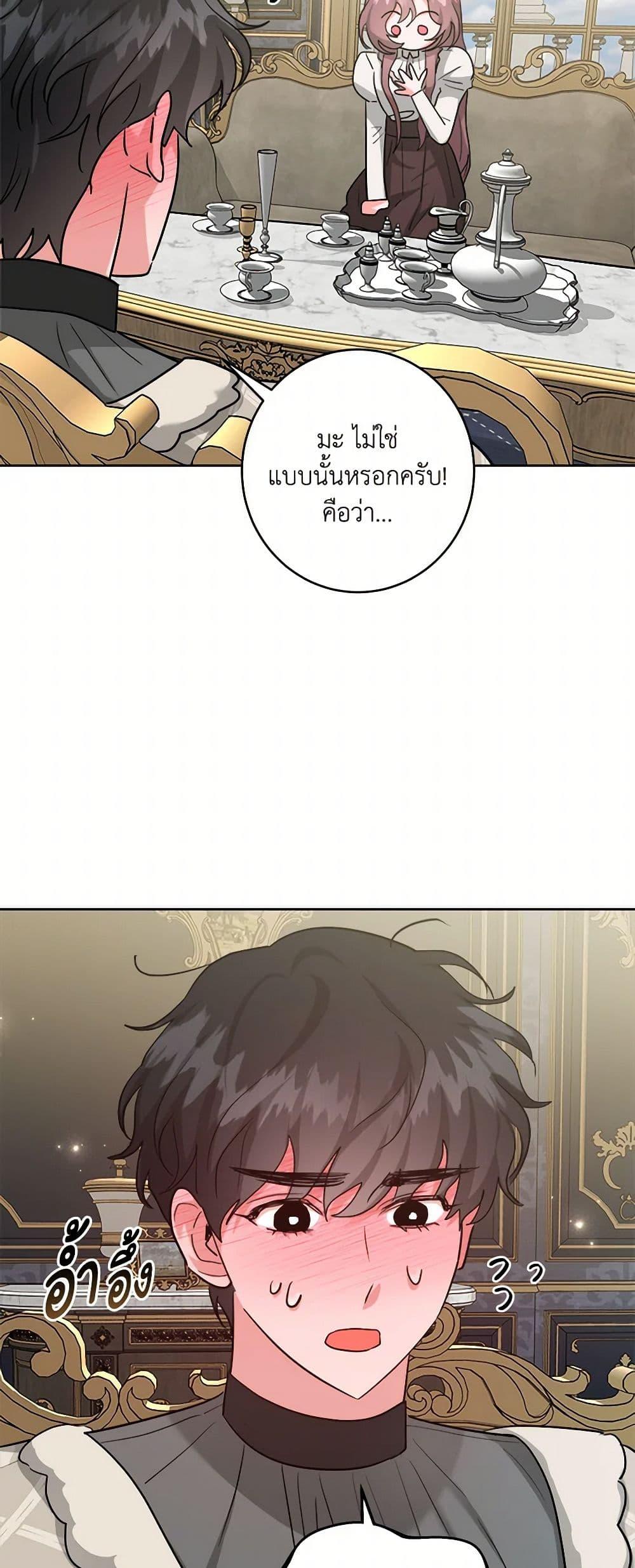 Manga-lc-com อ่านมังงะ อ่านการ์ตูน ออนไลน์ ฟรี The Northern Duke Needs A Warm Hug ตอนที่ 1 2 3 4 5 6 7 8 9 10 11 12 13 14 ฟรี ไม่มีโฆษณา Manga-lc - อ่าน มังงะ อ่าน การ์ตูน ออนไลน์ อ่านมังงะ ฟรี