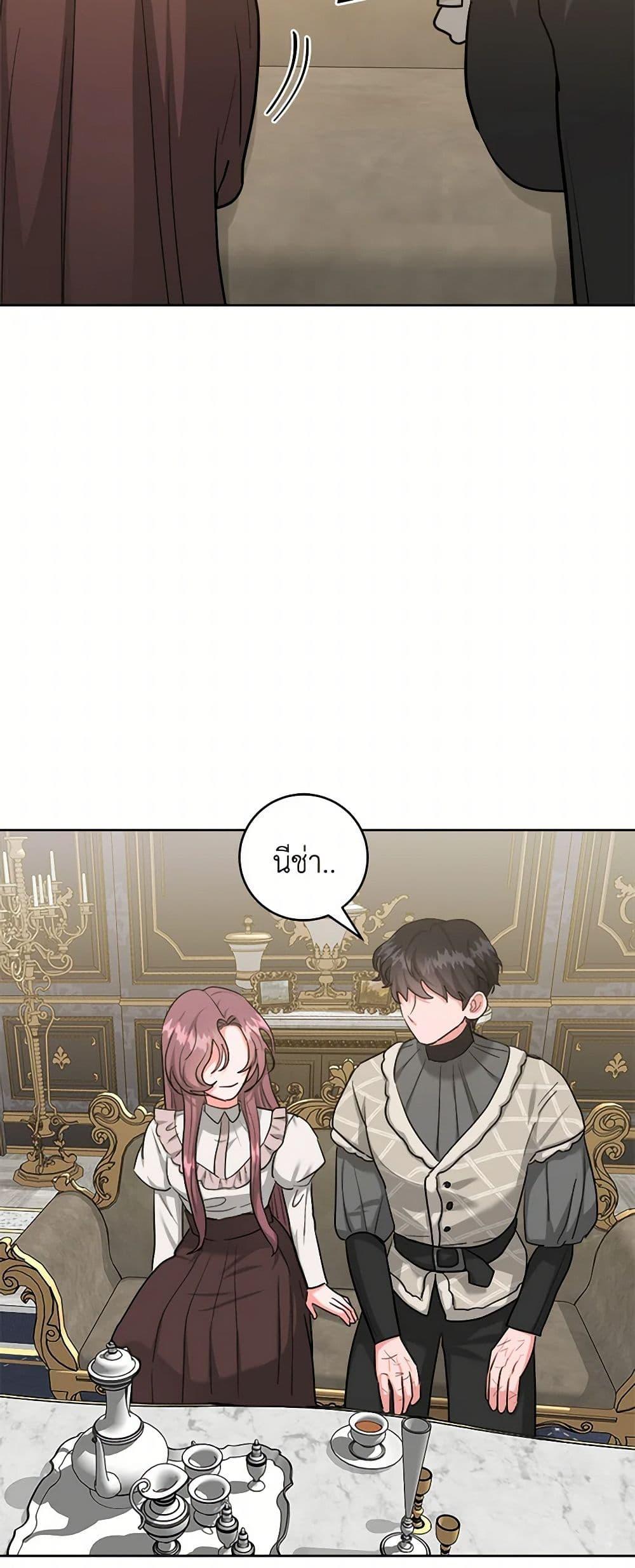 Manga-lc-com อ่านมังงะ อ่านการ์ตูน ออนไลน์ ฟรี The Northern Duke Needs A Warm Hug ตอนที่ 1 2 3 4 5 6 7 8 9 10 11 12 13 14 ฟรี ไม่มีโฆษณา Manga-lc - อ่าน มังงะ อ่าน การ์ตูน ออนไลน์ อ่านมังงะ ฟรี