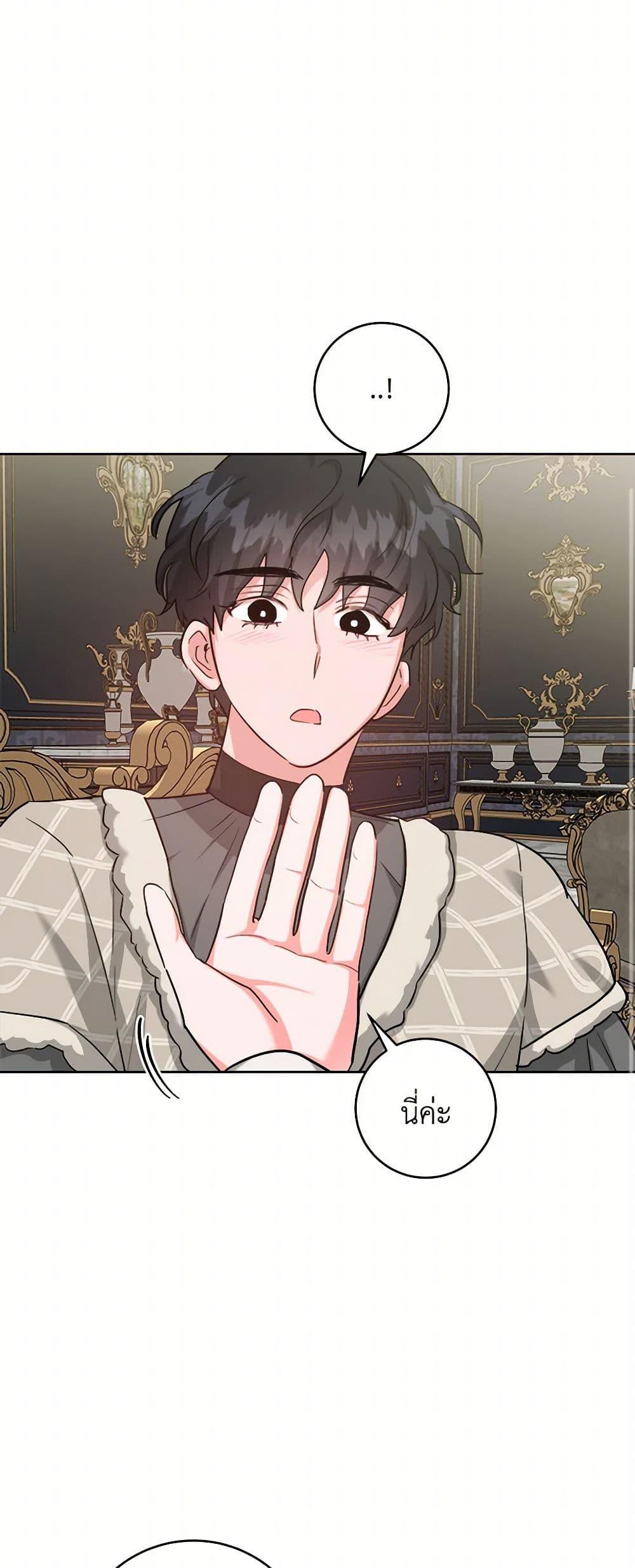 Manga-lc-com อ่านมังงะ อ่านการ์ตูน ออนไลน์ ฟรี The Northern Duke Needs A Warm Hug ตอนที่ 1 2 3 4 5 6 7 8 9 10 11 12 13 14 ฟรี ไม่มีโฆษณา Manga-lc - อ่าน มังงะ อ่าน การ์ตูน ออนไลน์ อ่านมังงะ ฟรี