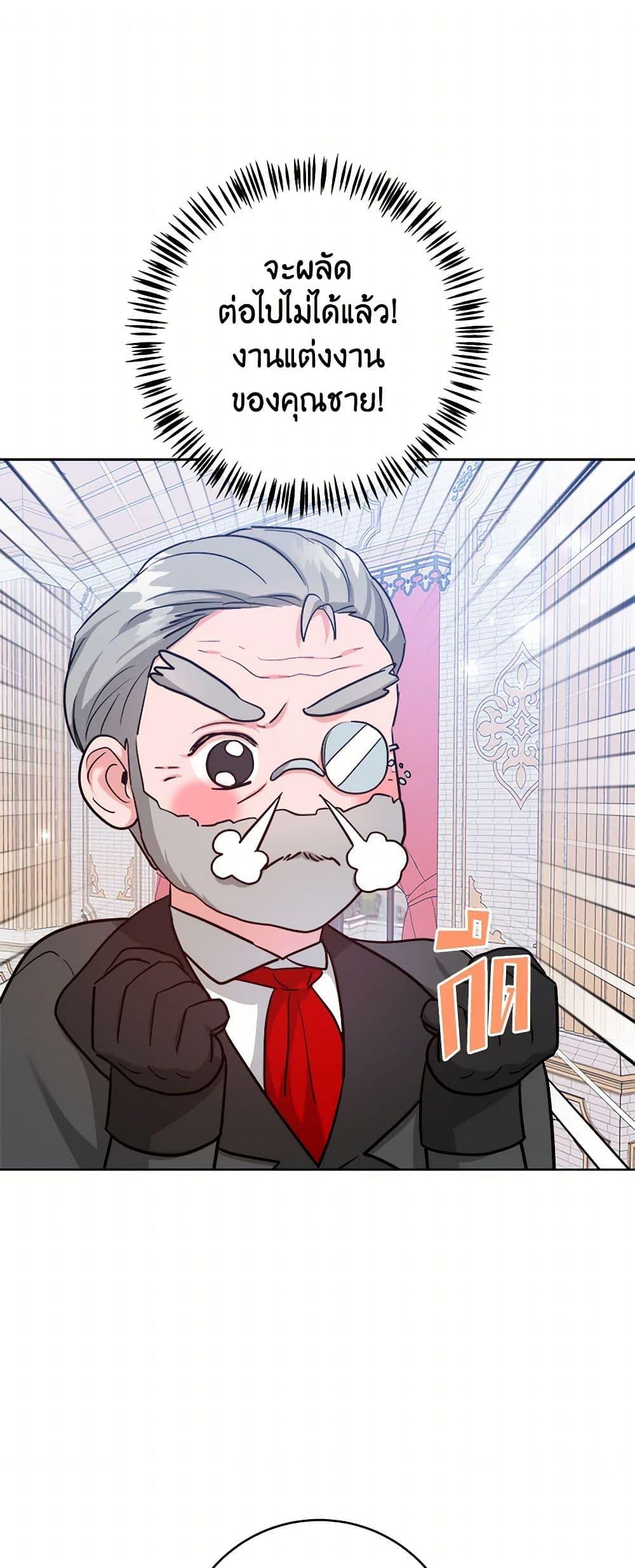 Manga-lc-com อ่านมังงะ อ่านการ์ตูน ออนไลน์ ฟรี The Northern Duke Needs A Warm Hug ตอนที่ 1 2 3 4 5 6 7 8 9 10 11 12 13 14 ฟรี ไม่มีโฆษณา Manga-lc - อ่าน มังงะ อ่าน การ์ตูน ออนไลน์ อ่านมังงะ ฟรี