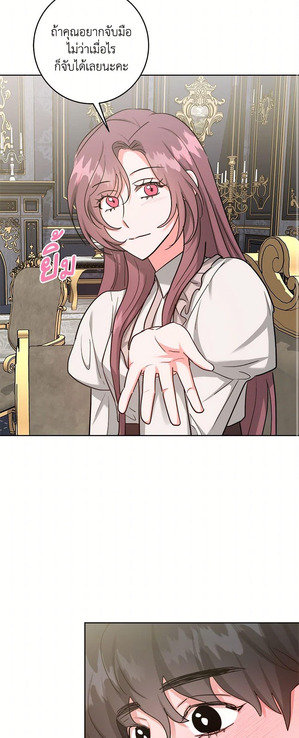 Manga-lc-com อ่านมังงะ อ่านการ์ตูน ออนไลน์ ฟรี The Northern Duke Needs A Warm Hug ตอนที่ 1 2 3 4 5 6 7 8 9 10 11 12 13 14 ฟรี ไม่มีโฆษณา Manga-lc - อ่าน มังงะ อ่าน การ์ตูน ออนไลน์ อ่านมังงะ ฟรี