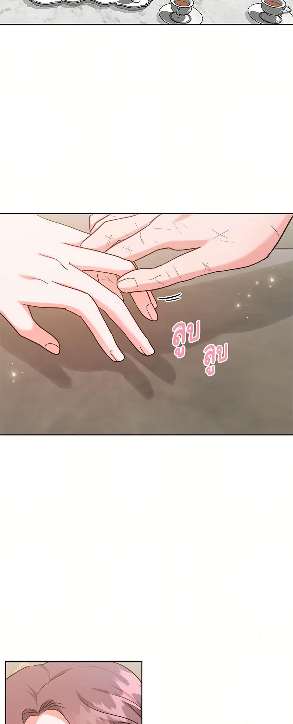 Manga-lc-com อ่านมังงะ อ่านการ์ตูน ออนไลน์ ฟรี The Northern Duke Needs A Warm Hug ตอนที่ 1 2 3 4 5 6 7 8 9 10 11 12 13 14 ฟรี ไม่มีโฆษณา Manga-lc - อ่าน มังงะ อ่าน การ์ตูน ออนไลน์ อ่านมังงะ ฟรี