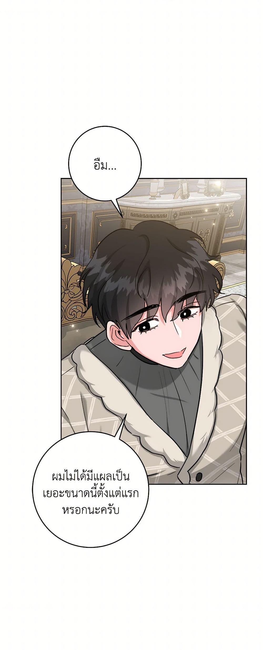 Manga-lc-com อ่านมังงะ อ่านการ์ตูน ออนไลน์ ฟรี The Northern Duke Needs A Warm Hug ตอนที่ 1 2 3 4 5 6 7 8 9 10 11 12 13 14 ฟรี ไม่มีโฆษณา Manga-lc - อ่าน มังงะ อ่าน การ์ตูน ออนไลน์ อ่านมังงะ ฟรี