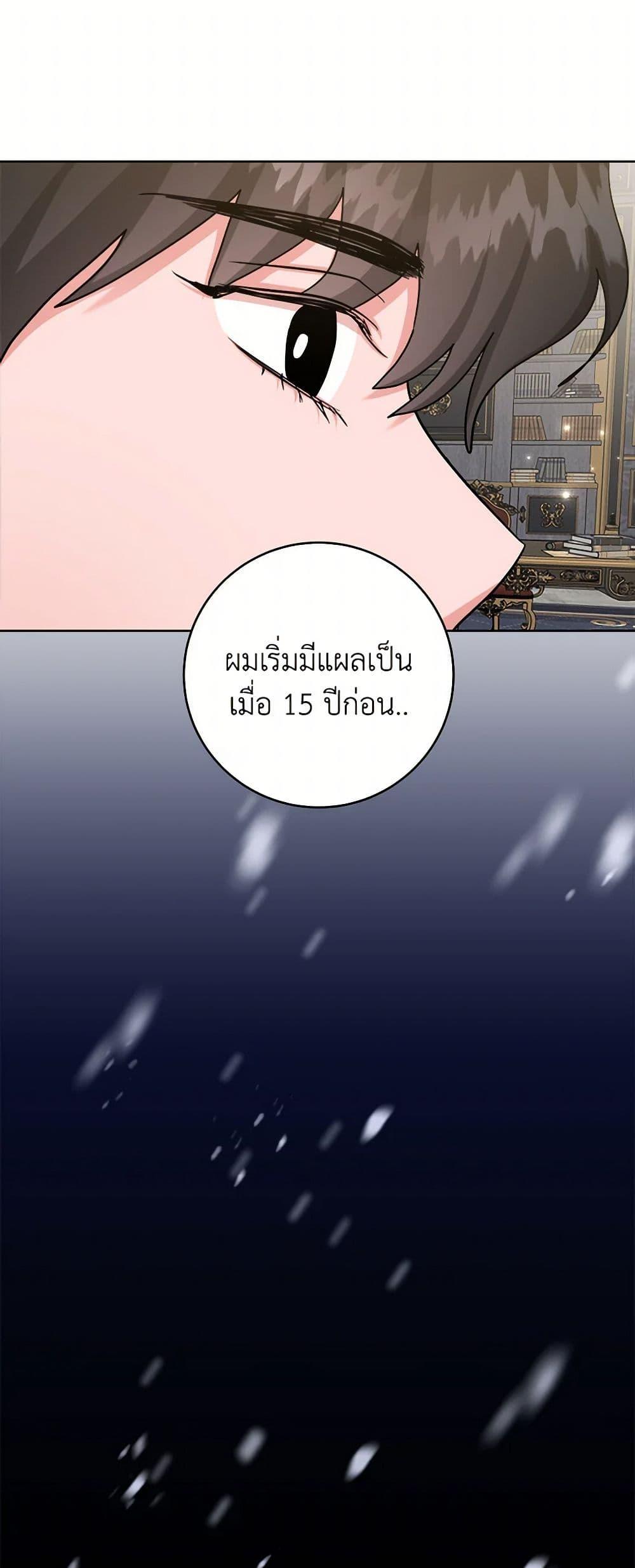 Manga-lc-com อ่านมังงะ อ่านการ์ตูน ออนไลน์ ฟรี The Northern Duke Needs A Warm Hug ตอนที่ 1 2 3 4 5 6 7 8 9 10 11 12 13 14 ฟรี ไม่มีโฆษณา Manga-lc - อ่าน มังงะ อ่าน การ์ตูน ออนไลน์ อ่านมังงะ ฟรี